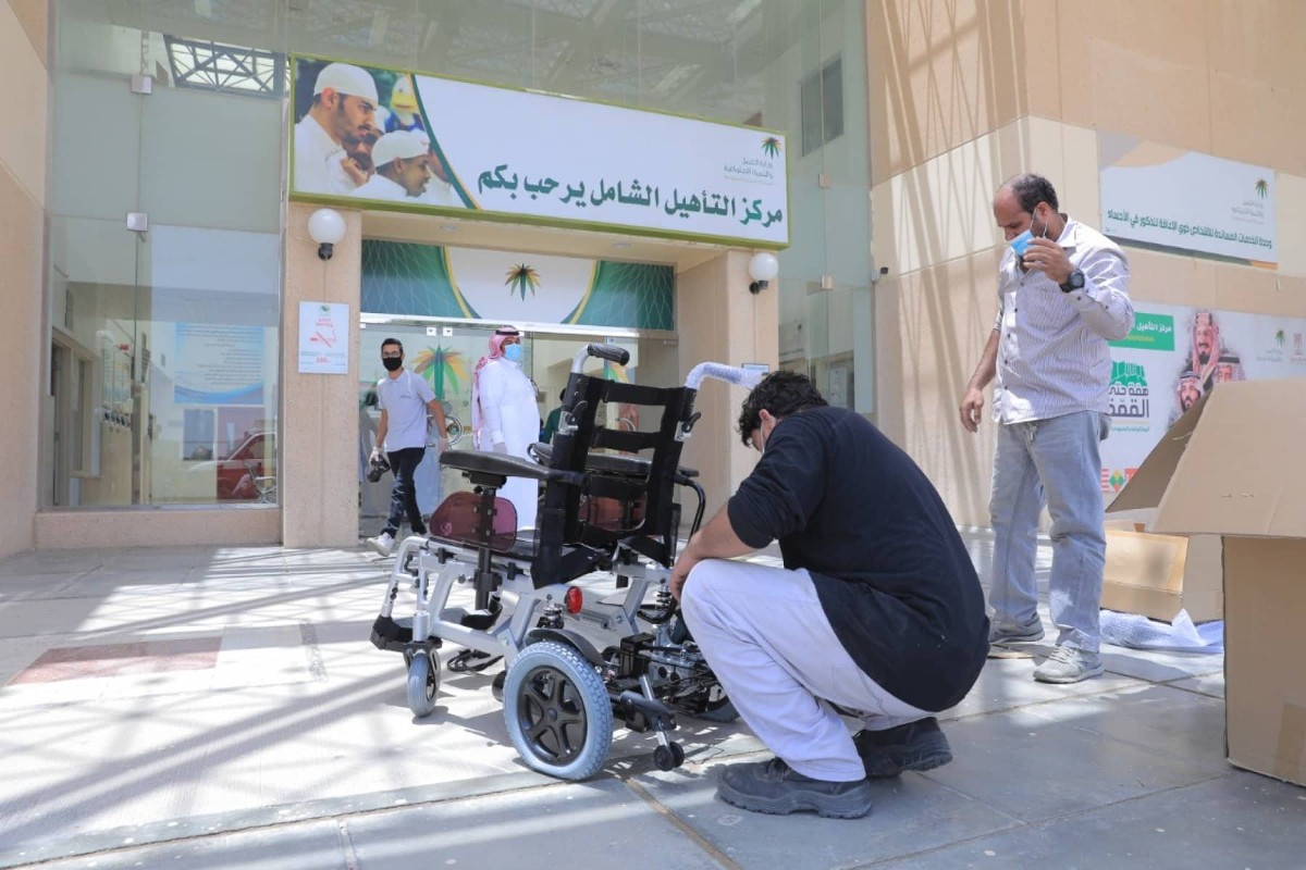 طريقة التسجيل في التأهيل الشامل 2023 والشروط المطلوبة