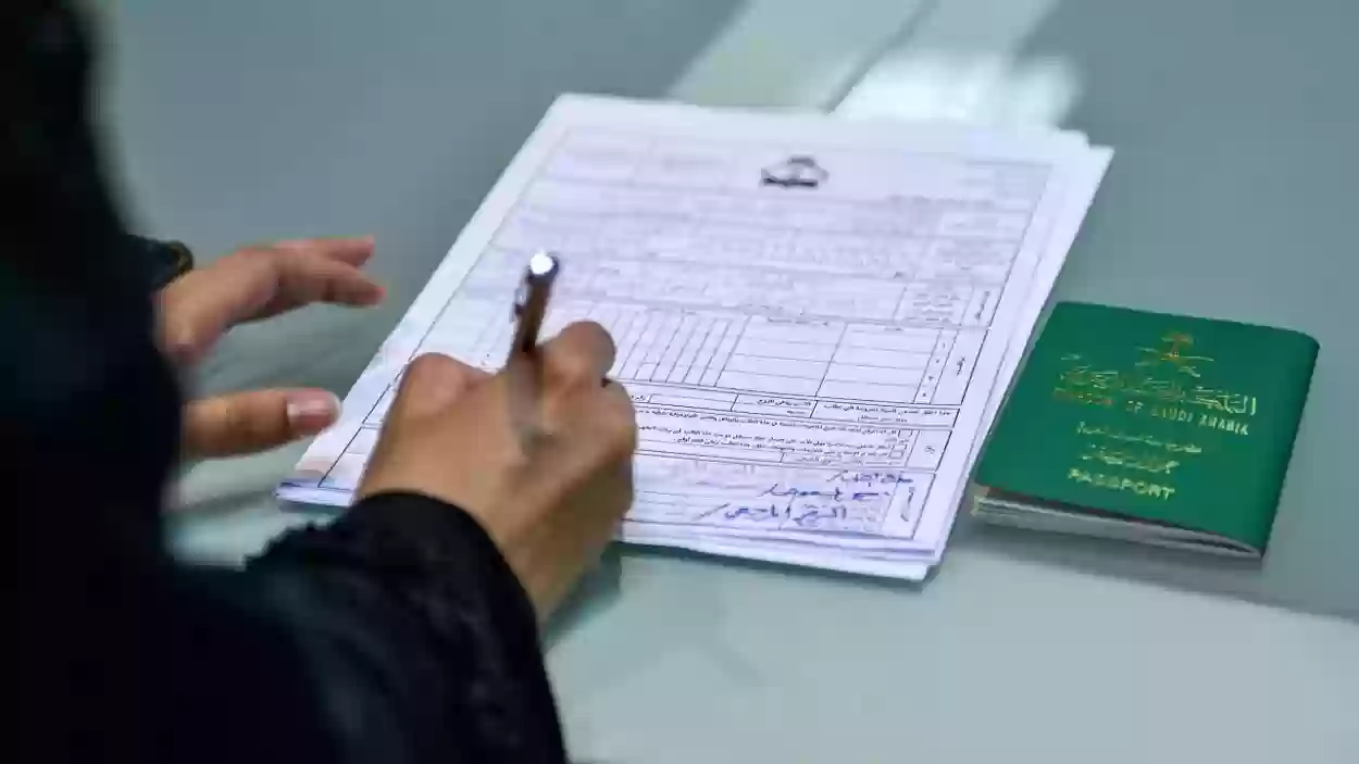 طريقة احتساب نقاط تجنيس زوجة المواطن السعودي الشروط