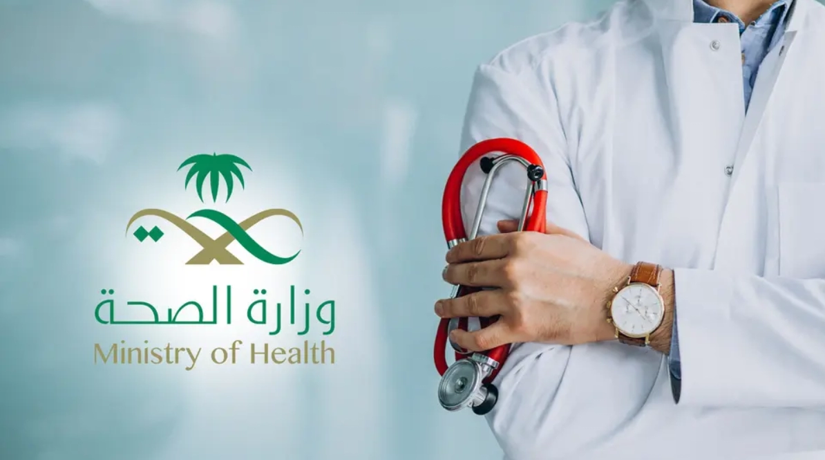 استعلام عن نفقات المرضى برقم الهوية