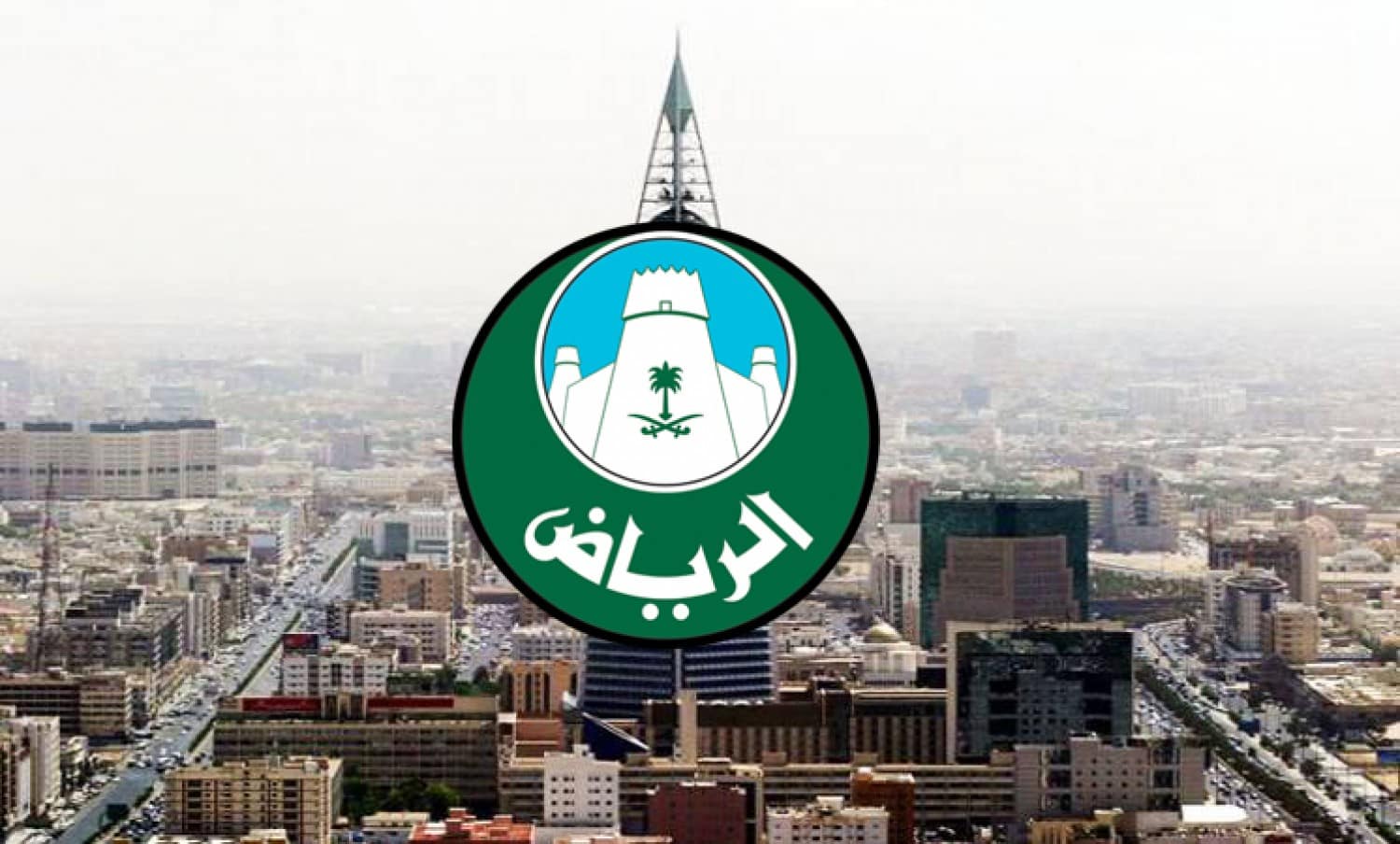 رسم دخول برج الفيصلية الرياض