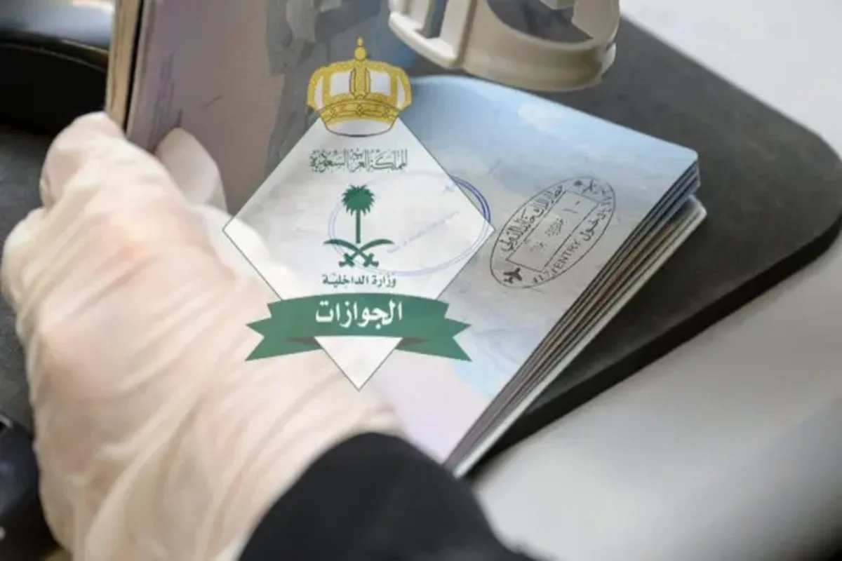 الجوازات السعودية تحدد أسباب رفض تمديد الزيارة العائلية بالتفصيل 