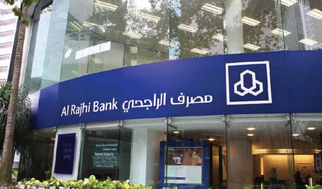 طريقة اسستخراج ايصال من تطبيق الراجحي  2032 .. كيف اطلع  إيصال تحويل من تطبيق الراجحي