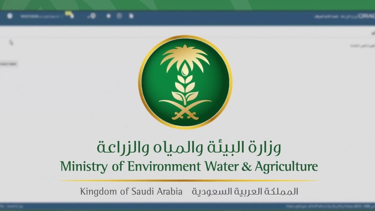 دعم صغار مربي الماشية