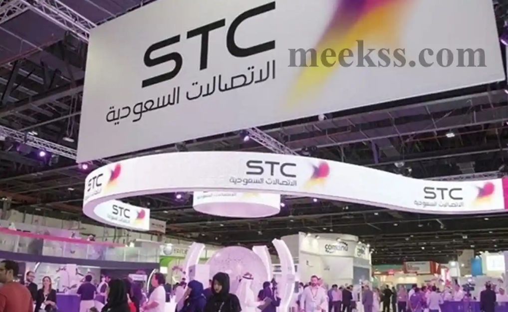 أقرب فرع stc من موقعي