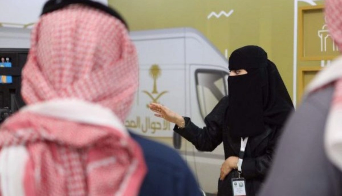 شروط السعودة للنساء