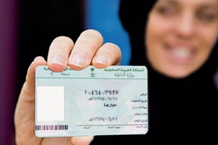 برقم الحدود بدون أبشر اليكم طريقة الاستعلام عن إصدار إقامة 1445