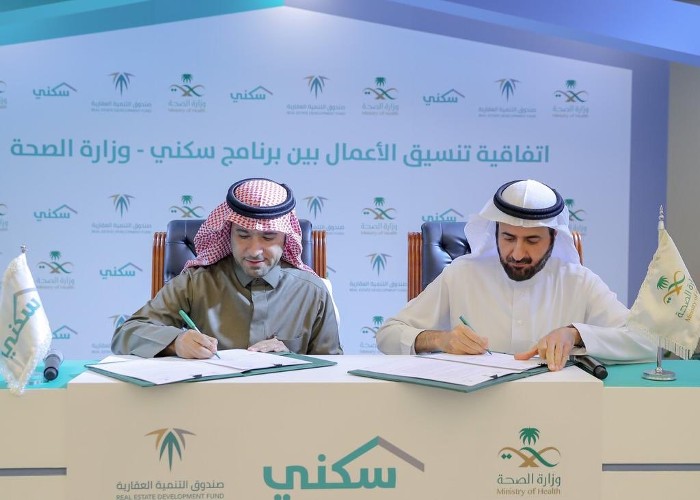 خطوات الحصول على دعم سكني عاجل غير مسترد من وزارةالإسكان