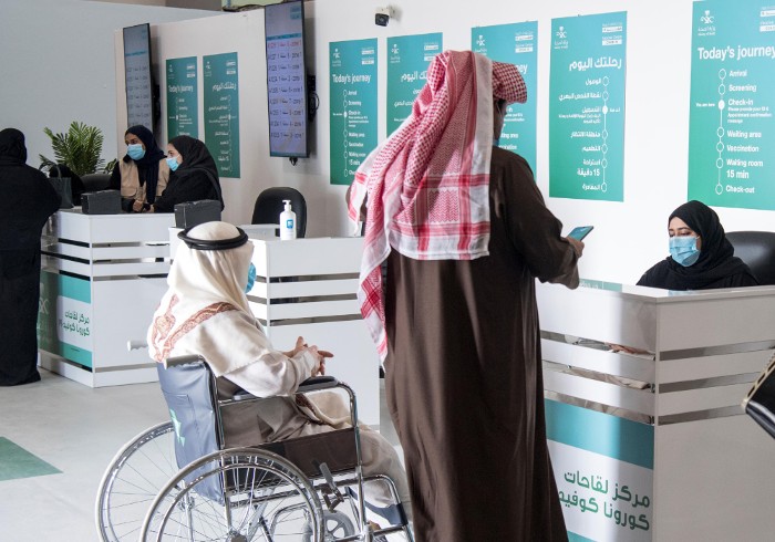 كيفية استخراج بطاقة الامتياز الرقمية لكبار السن