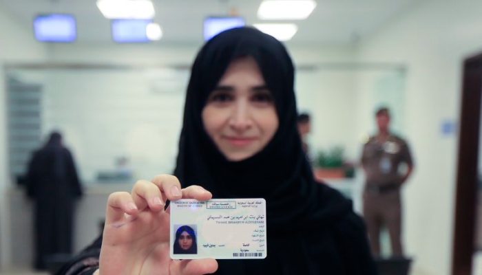 ما هي شروط الاحوال المدنية للنساء؟