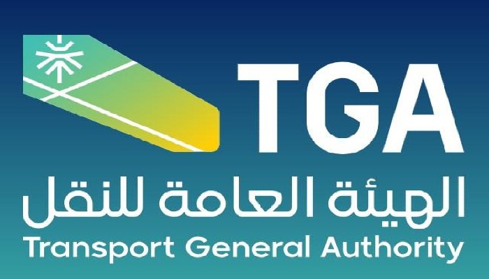 الهيئة العامة للنقل: قيمة مخالفة طلب اللوكيشن 5000 ريال.. وعلى سائق التوصيل استخدام العنوان الوطني فقط