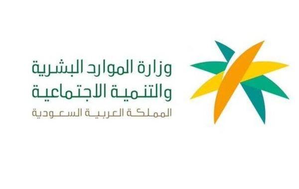 متى اجازه الدوائر الحكوميه في رمضان