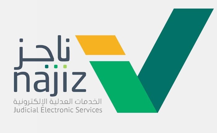 فسخ عقد الزواج ناجز