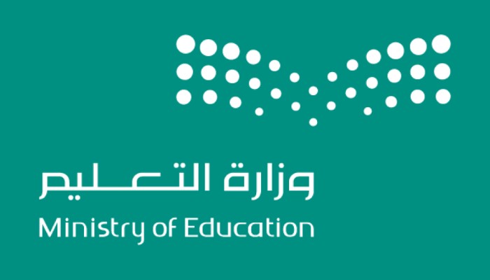 جدول الاختبارات النهائية 1444 الفصل الدراسي الثالث