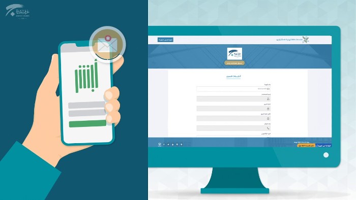 شروط الغرفة التجارية
