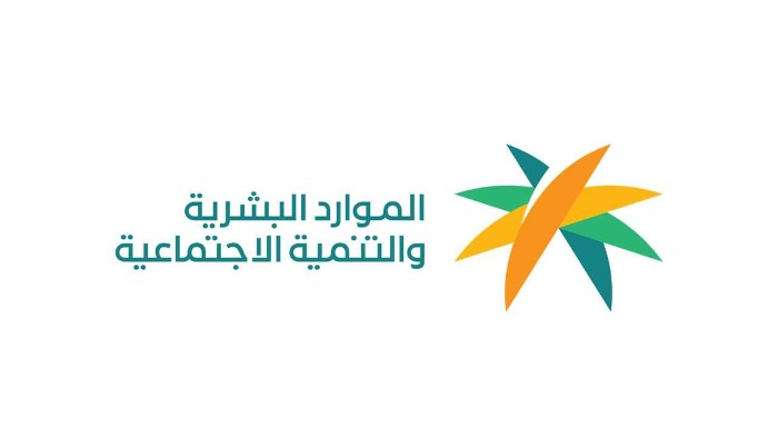 خطوات وشروط تغير مهنة وافد بالسعودية والإستعلام عن مهن الوافدين 1445