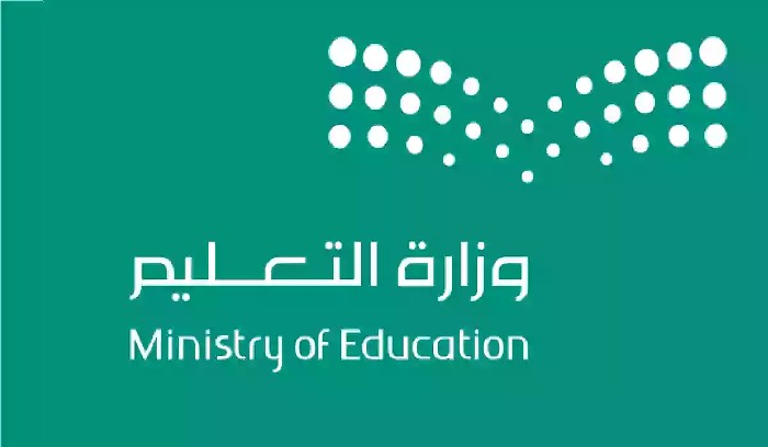 عاجل مع بداية العام الدراسي الجديد 1445 تعديل إجازة أخر الأسبوع إلى يوم واحد