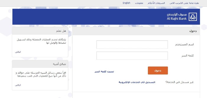 قرض بدون كفيل للعاطلين