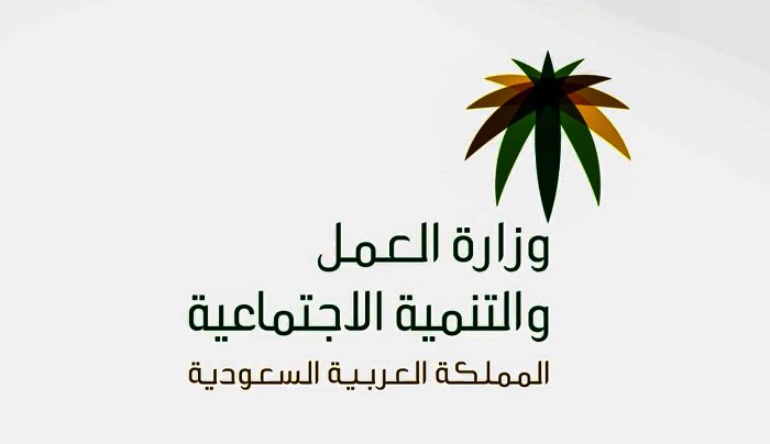 كم مهلة نقل الكفالة بعد انتهاء العقد؟ السعودية