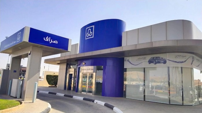 كم العمر المسموح لفتح حساب بالبنك الراجحي؟