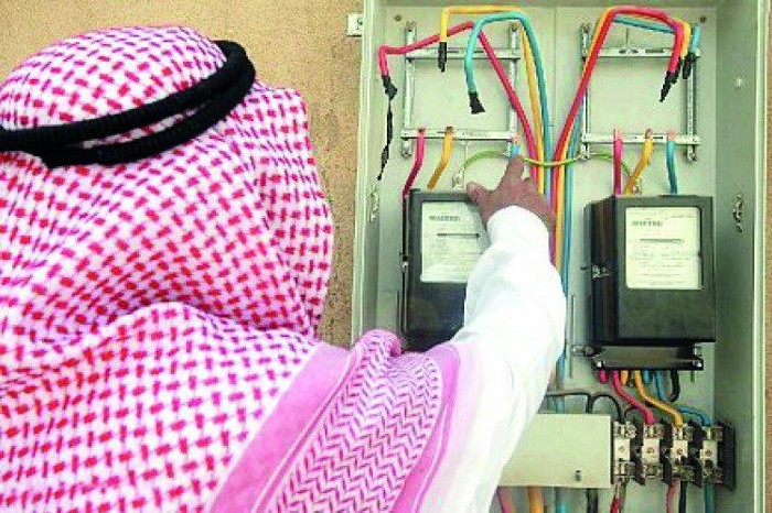 شروط تقديم شركة الكهرباء لخريجي الثانوية 1442