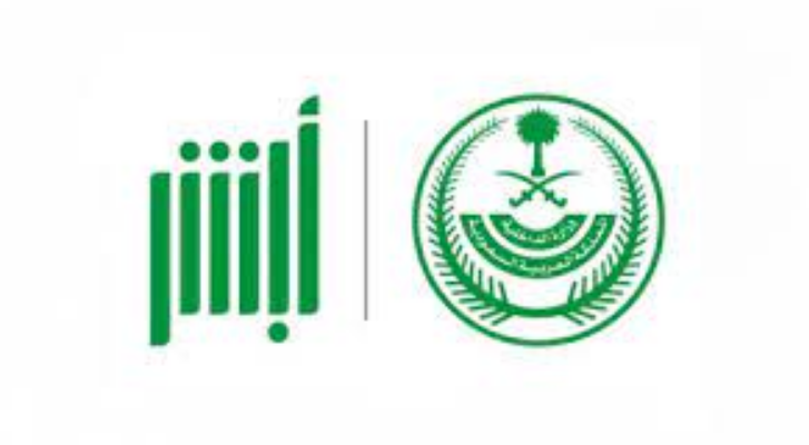 هل يمكن نقل الكفاله بعد الخروج النهائي