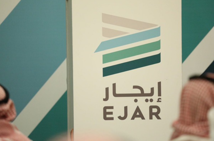 عقد إيجار إلكتروني