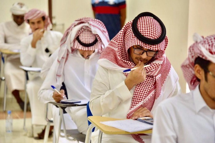 نصائح وإرشادات للمقبلين على اختبار التحصيلي