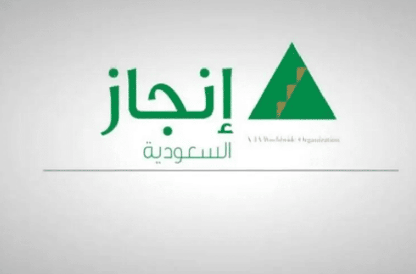 أنواع التأشيرة الخاصة بالمملكة السعودية