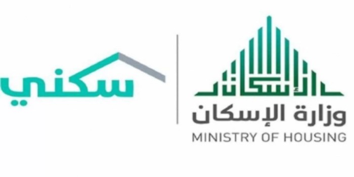 مزايا الدعم السكني