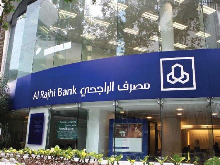 متى يفتح بنك الراجحي 1445 مواعيد دوام بنك الراجحي أوقات عمل الراجحي 2023