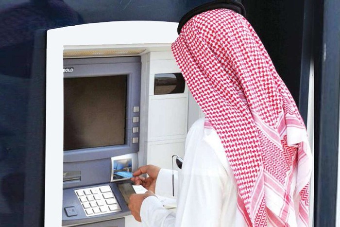 عاجل.. وزارة المالية السعودية تعلن عن حالة واحدة يمكن صرف فروقات الرواتب بها