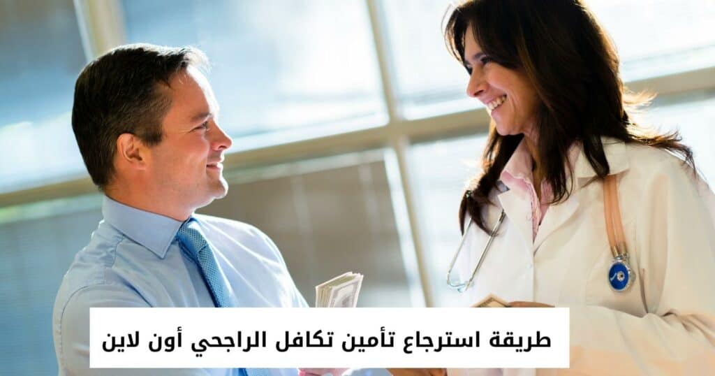 فائض التامين