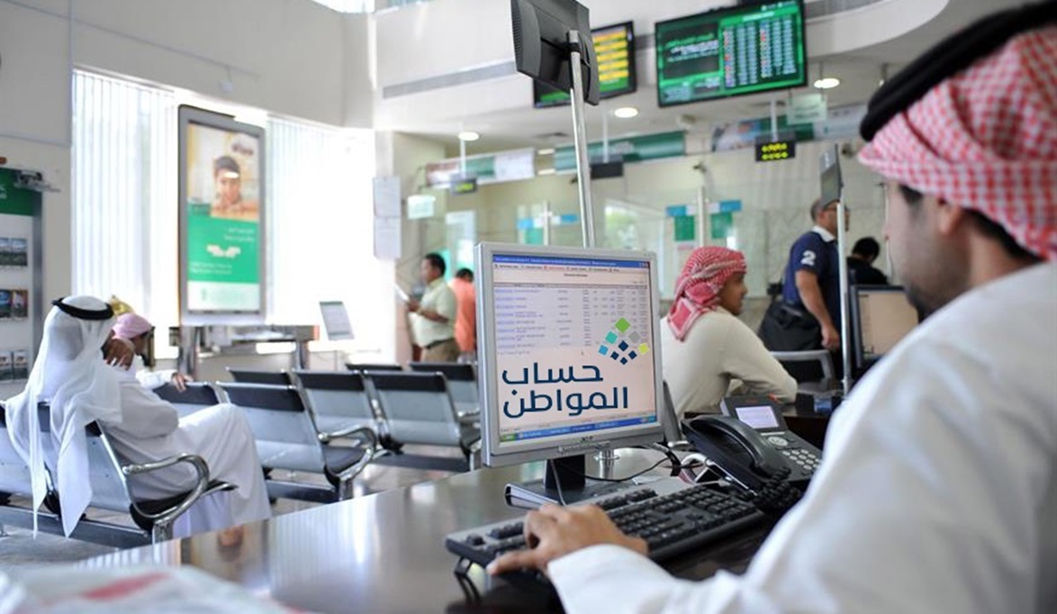 حساب المواطن يوضح كيفية إضافة العزباء إلى البرنامج للحصول على الدعم