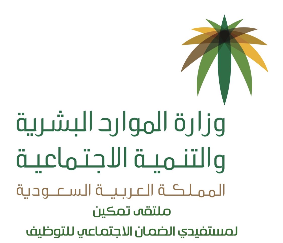 شروط الضمان المطور للمتزوجة