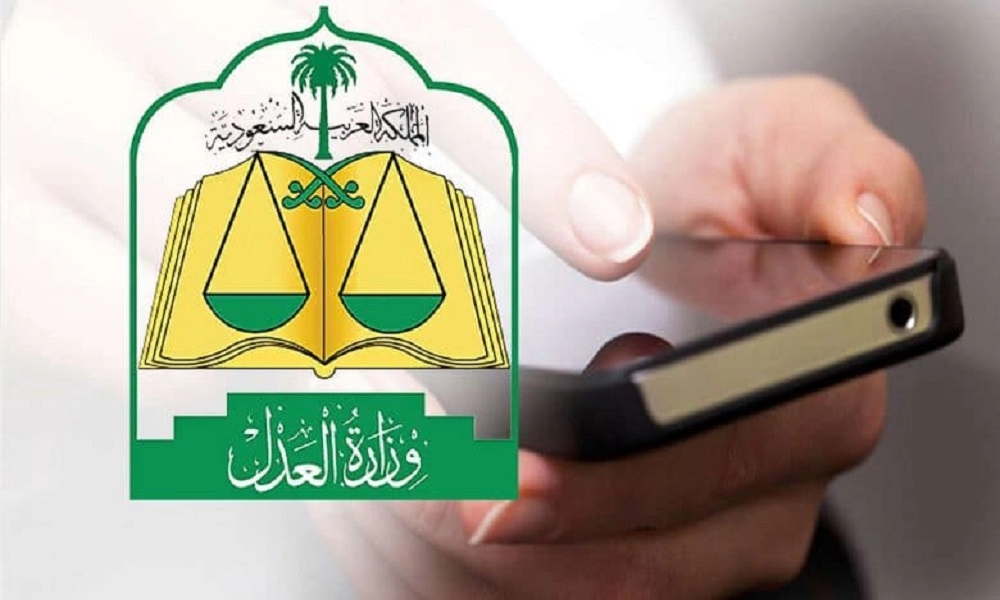 شروط ولاية القاصر في المملكة السعودية
