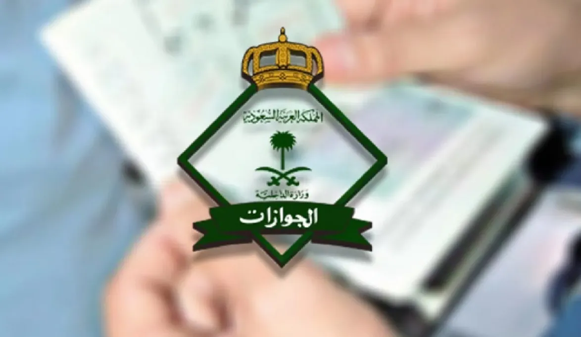 ما هي شروط الحصول على تأشيرة طفل 5 شهور من منفذ الدخول  