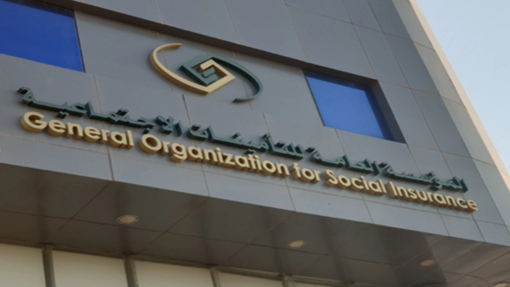 حجز موعد التأمينات 