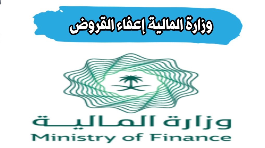 نموذج طلب إعفاء