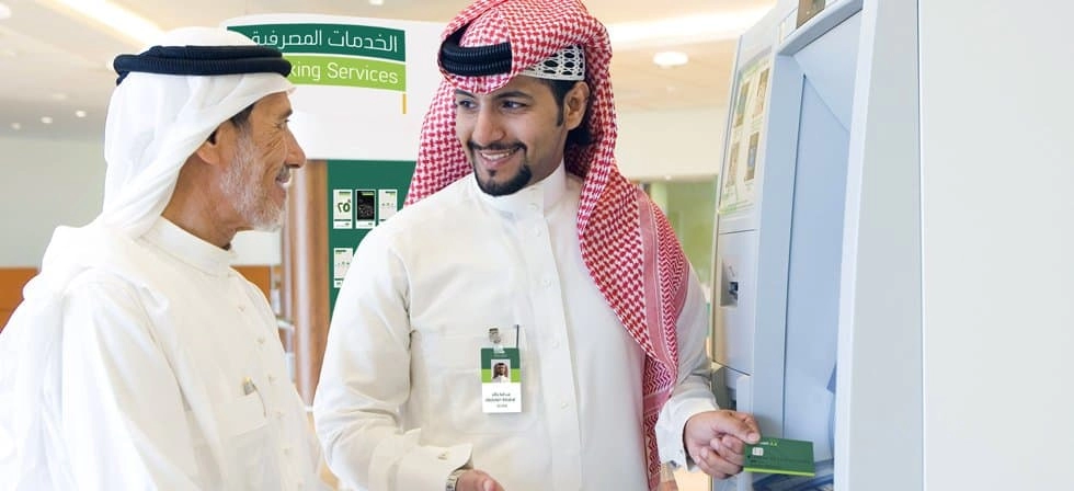 طريقة استرجاع المدفوعات الحكومية