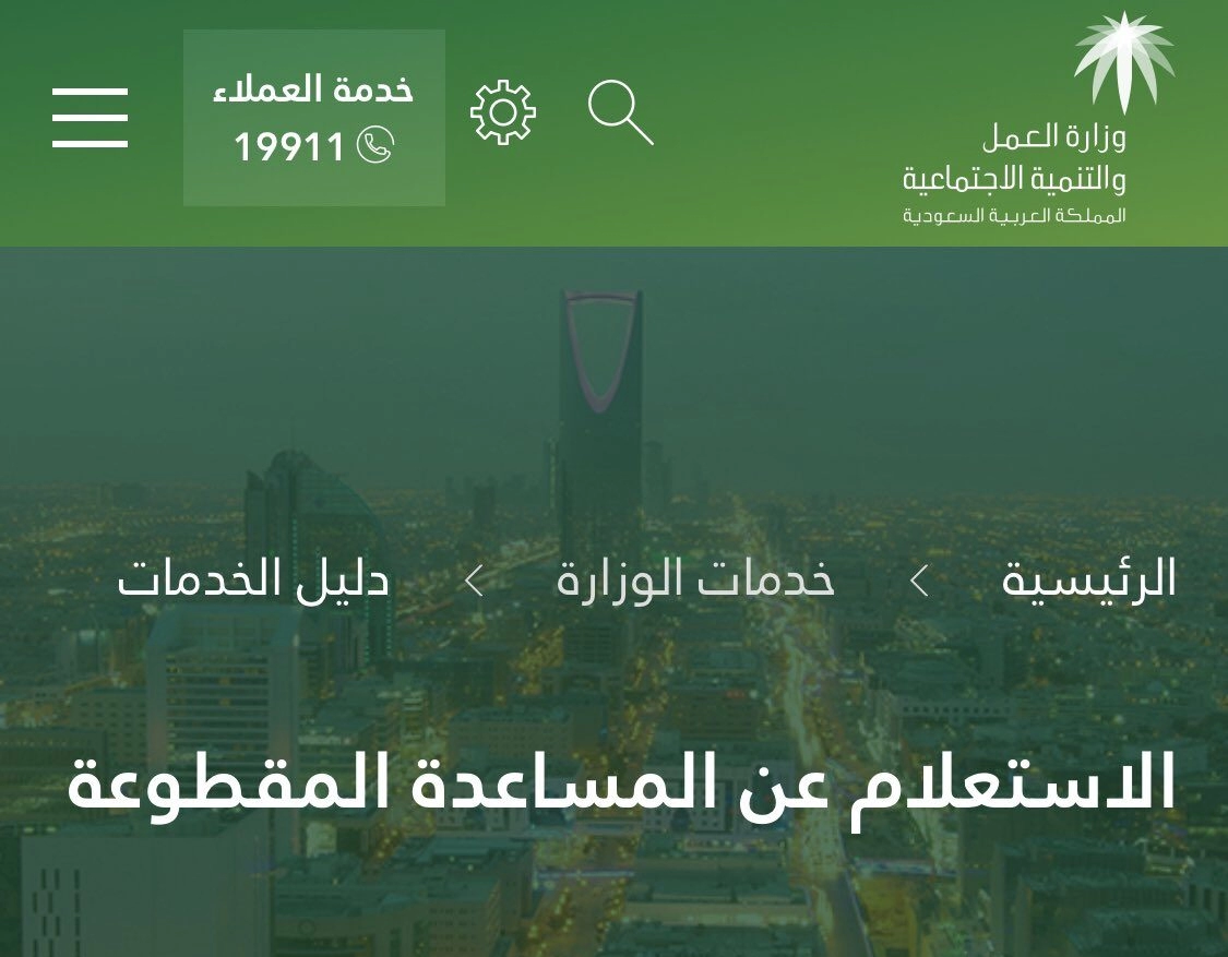 متى تنزل المقطوعة