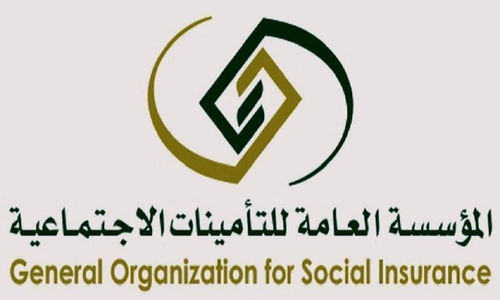 كيف اعرف مستحقاتي في التأمينات