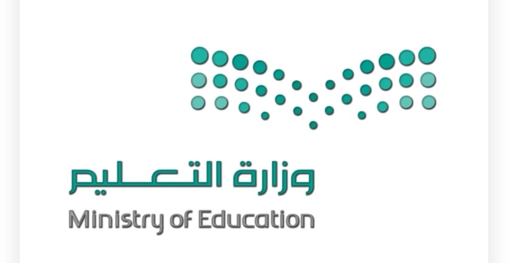 رسميا .. تقديم موعد اختبارات نهاية الفصل الثاني إلى 5 شعبان