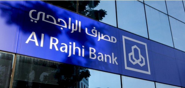 خطوات تغيير اسم المستخدم في تطبيق الراجحي مباشر 2024