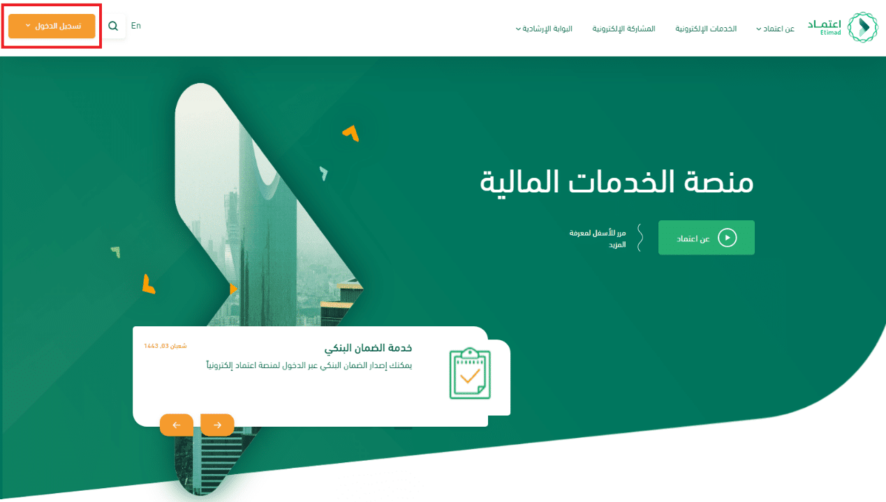 رواتب القطاع الخاص متى تنزل في السعودية