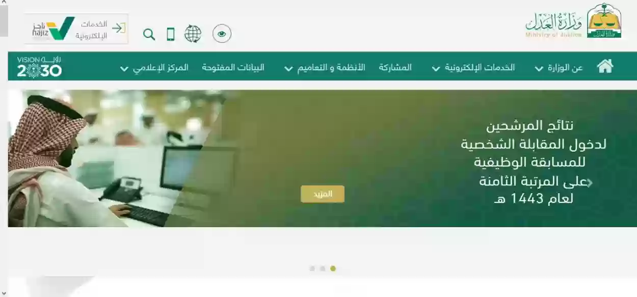 ما معنى اصيل في صك الطلاق في السعودية