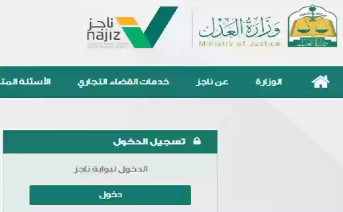 ما هي أسباب إيقاف الخدمات البنكية في السعودية؟