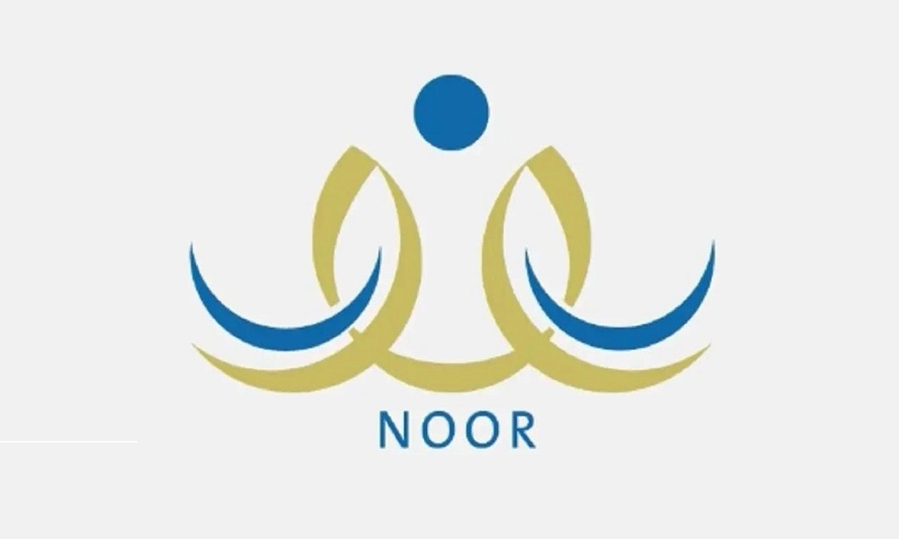 تحدث نظام نور 