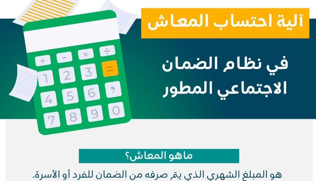 الحد المانع للضمان المطور