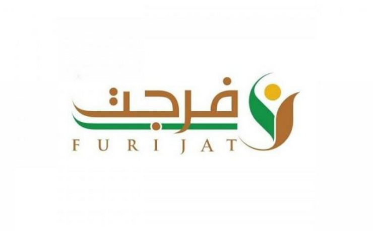 التسجيل في منصة فرجت لسداد الديون