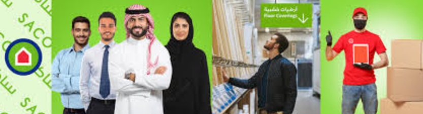 ساكو اون لاين